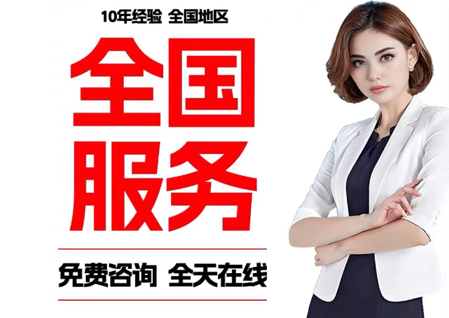 双流在职公积金代提